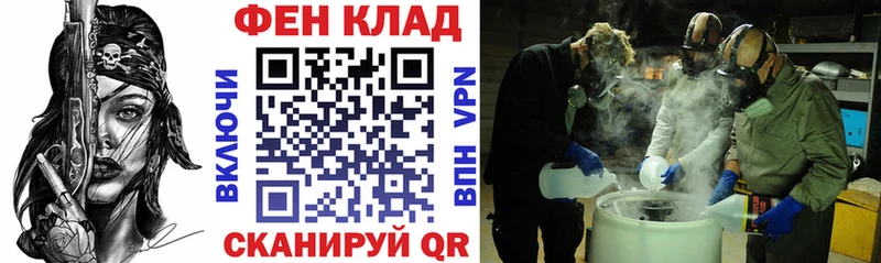 магазин  наркотиков  Ханты-Мансийск  АМФ Premium 