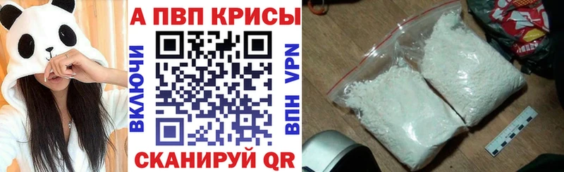 закладки  Ханты-Мансийск  APVP мука 