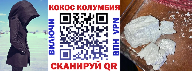купить наркотик Ханты-Мансийск КОКАИН VHQ
