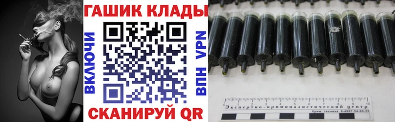 наркошоп Ханты-Мансийск ГАШИШ хэш