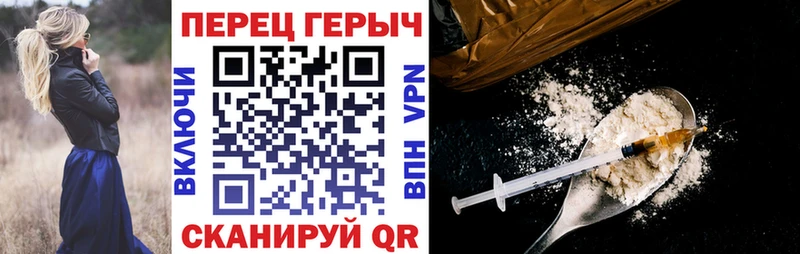 купить наркотик  shop наркотические препараты  ГЕРОИН хмурый  Ханты-Мансийск 