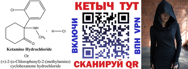 купить наркотик  Ханты-Мансийск  КЕТАМИН VHQ 
