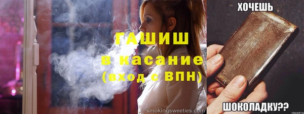 СК Абаза