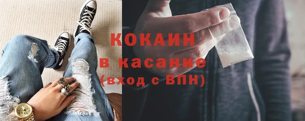 кокс Абинск