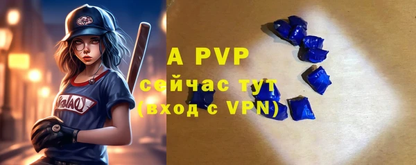 винт Абдулино
