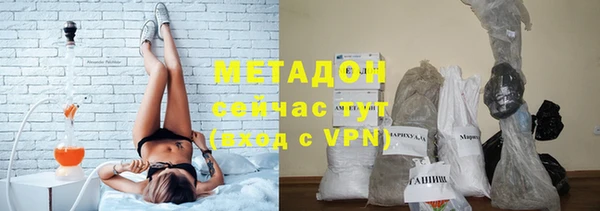 кокс Абинск