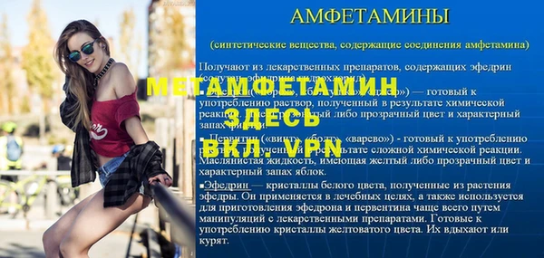 винт Абдулино