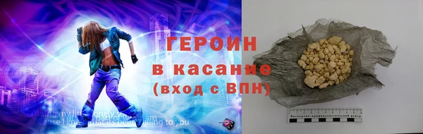 винт Абдулино