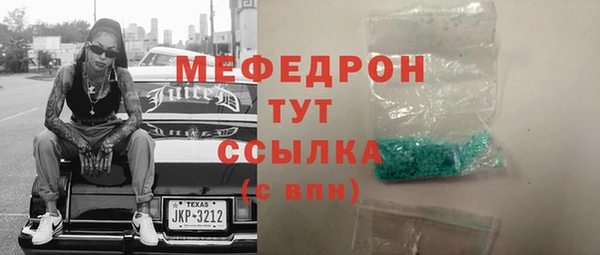 СК Абаза