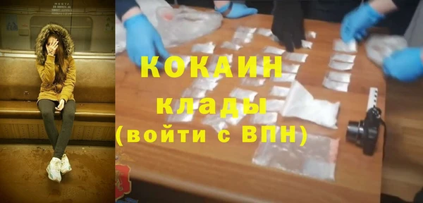 СК Абаза