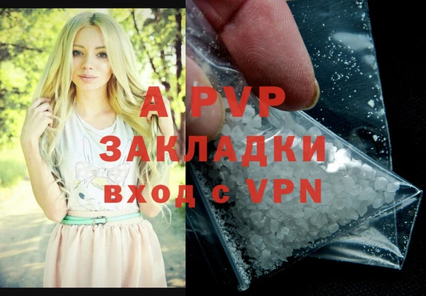 СК Абаза
