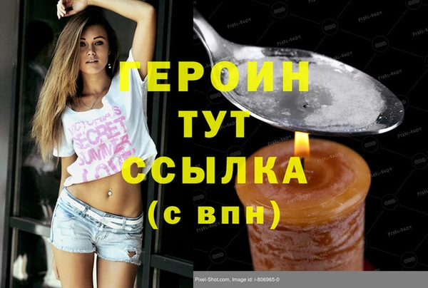 СК Абаза