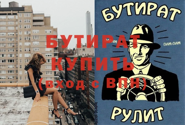 винт Абдулино