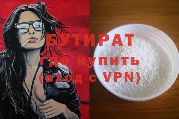 кокс Абинск