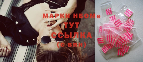 винт Абдулино