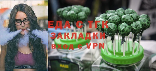 кокс Абинск
