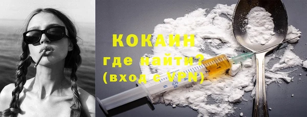 кокс Абинск