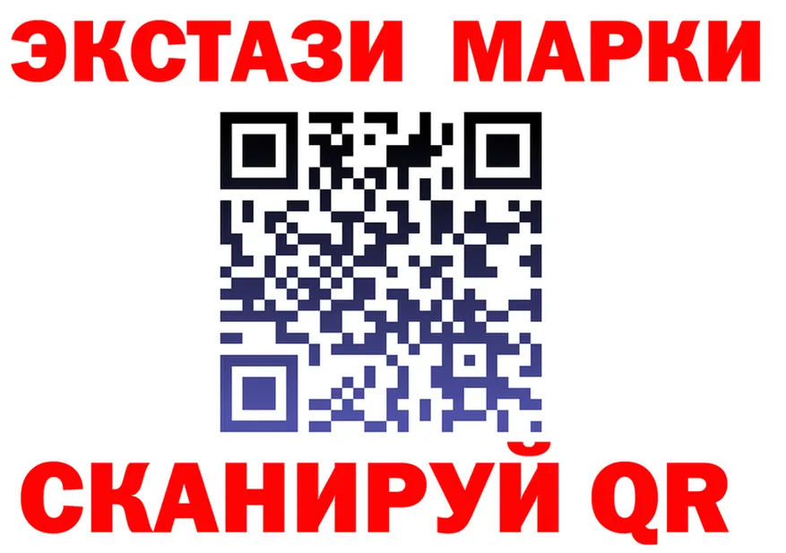 LSD-25 экстази ecstasy tor shop blacksprut Ханты-Мансийск