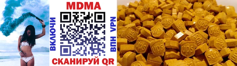 MDMA молли  где купить наркотик  Ханты-Мансийск 