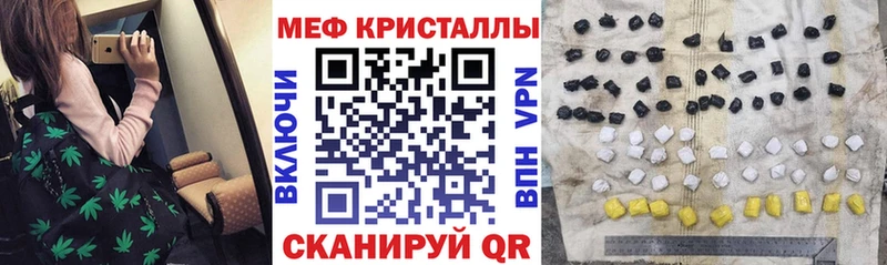МЯУ-МЯУ VHQ  Ханты-Мансийск 