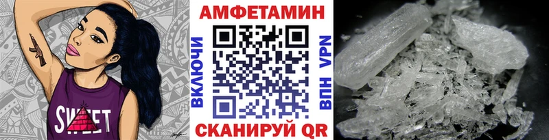 МЕТАМФЕТАМИН кристалл  Ханты-Мансийск 