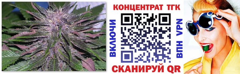 ТГК вейп  Ханты-Мансийск 