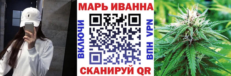 закладка  Ханты-Мансийск  МАРИХУАНА индика 